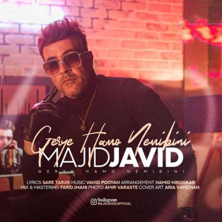 Majid Javid – Geryehamo Nemibini